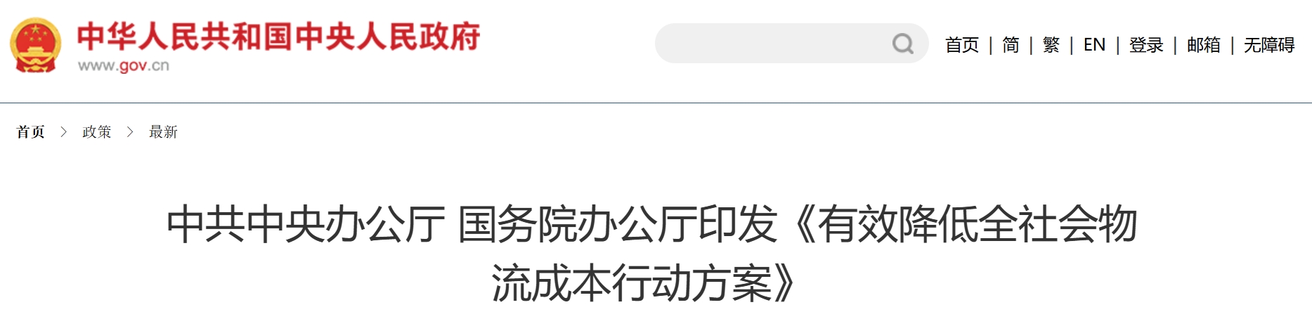 ΢�Ž�ͼ_20241210110512.png